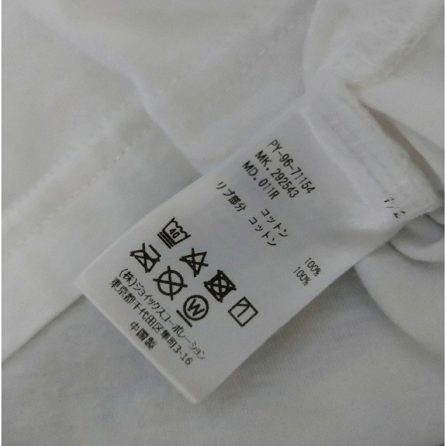 Paul Smith(ポールスミス)の最終限界値下げ即決をポールスミス(プリントカットソー) メンズのトップス(Tシャツ/カットソー(半袖/袖なし))の商品写真