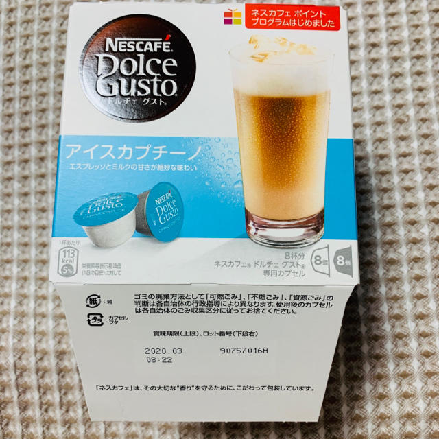 Nestle(ネスレ)のネスレ　ドルチェグスト　アイスカプチーノ　5箱 40杯分 食品/飲料/酒の飲料(コーヒー)の商品写真