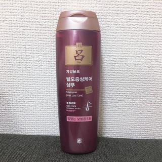 アモーレパシフィック(AMOREPACIFIC)の呂 ryo コシのない髪の毛用　シャンプー  180ml(シャンプー)