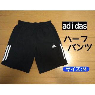 アディダス(adidas)の【週末値引き中！】adidas[ハーフパンツ](ショートパンツ)