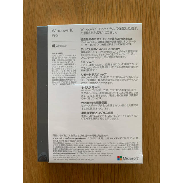 Microsoft(マイクロソフト)の【新品/送料込】Microsoft Windows 10 Pro 日本語版USB スマホ/家電/カメラのPC/タブレット(PCパーツ)の商品写真