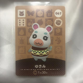 どうぶつの森 amiiboカード ゆきみ あつ森(カード)