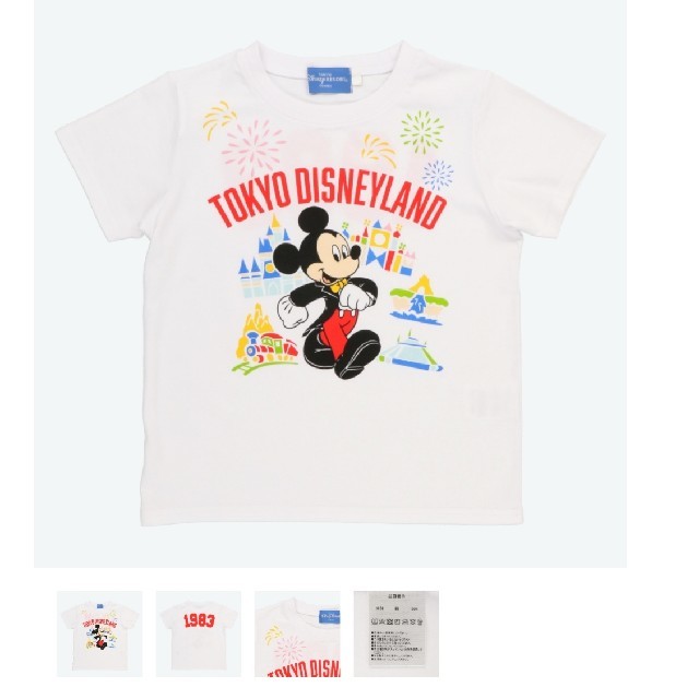 Disney - ディズニー Tシャツ キッズ100サイズ 東京ディズニーランドの ...