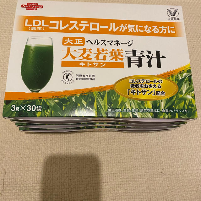 ふるさと割 ユーワ 国産大麦若葉青汁 100包 ふるさと割 ユーワ 国産大麦若葉青汁 100包