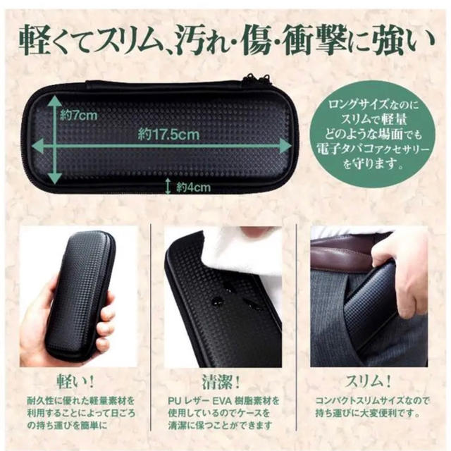 PloomTECH(プルームテック)の最安値！定価3240円プルームテックプラス、Sケース マウスピースつけて収納可能 メンズのファッション小物(タバコグッズ)の商品写真