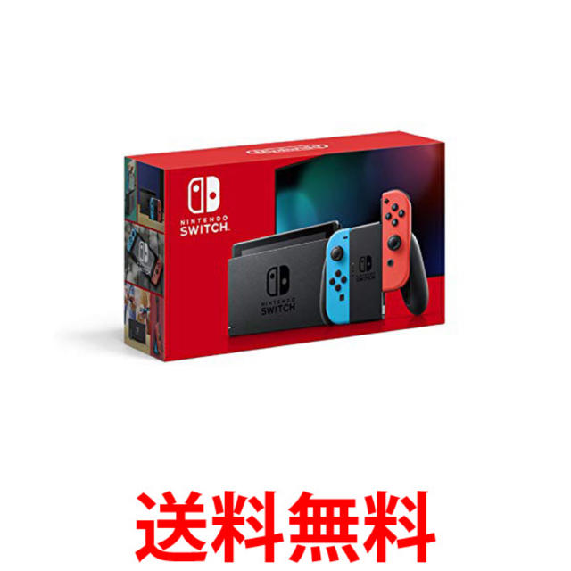 Nintendo Switch 本体　新品未使用　ネオン