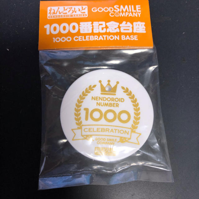 GOOD SMILE COMPANY(グッドスマイルカンパニー)のねんどろいど1000番記念台座 エンタメ/ホビーのおもちゃ/ぬいぐるみ(キャラクターグッズ)の商品写真