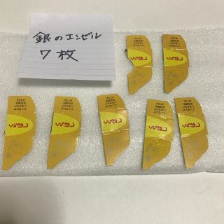 モリナガセイカ(森永製菓)の森永  銀のエンゼルマーク  7枚(菓子/デザート)