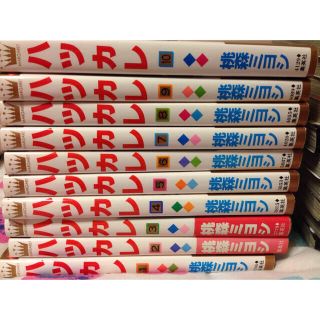 ハツカレ(その他)