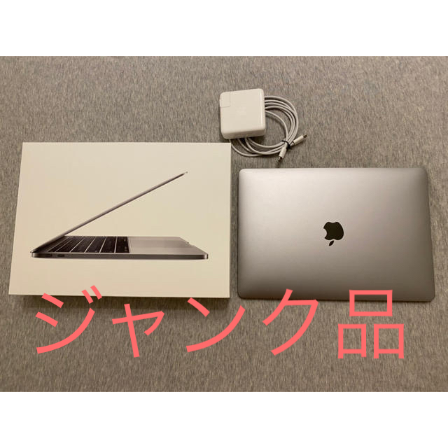 MacBook 2017年モデル　ジャンク品　美品PC/タブレット