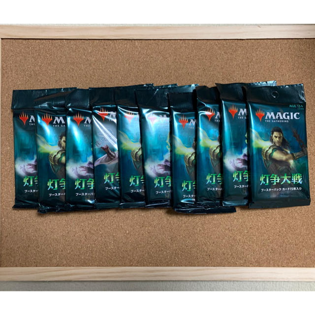 ◆MTG 灯争大戦ブースターパック 日本語版 15パック◆