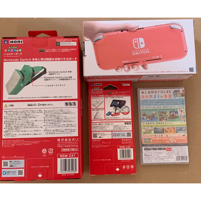 好評正規品 Nintendo Switch - 未開封 Nintendo Switch Lite コーラル 他4点セットの通販 by ナカムララ's shop｜ニンテンドースイッチならラクマ 人気超激得