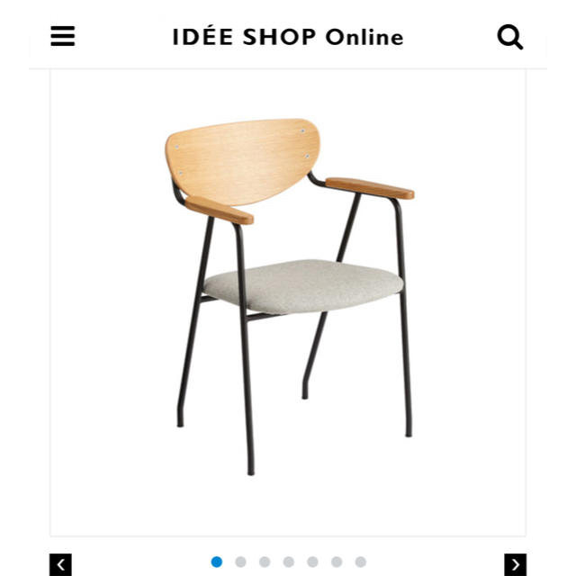 ACTUS(アクタス)の＊IDEE＊DJANGO ARM CHAIR Black frame インテリア/住まい/日用品の椅子/チェア(ダイニングチェア)の商品写真