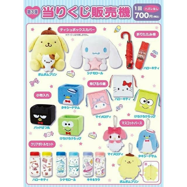 サンリオ バッドばつ丸 小物入れ の通販 By のっの S Shop サンリオならラクマ サンリオ バッドばつ丸 小物入れ の通販 By のっの S Shop サンリオならラクマ