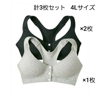 ニッセン(ニッセン)のヒマワリk.k様専用　ノンワイヤー　3枚組  4L ニッセン(ブラ)