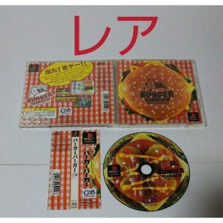 ファイナルファンタジーvii リメイク Ps4の通販 By しろはた67 S Shop ラクマ ファイナルファンタジーvii リメイク Ps4の通販 By しろはた67 S Shop ラクマ