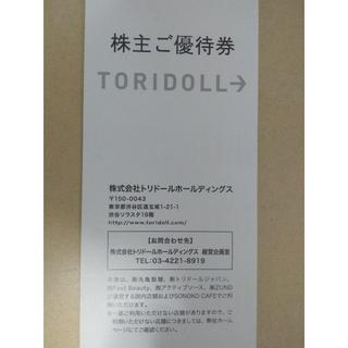 トリドール　4000円分(レストラン/食事券)