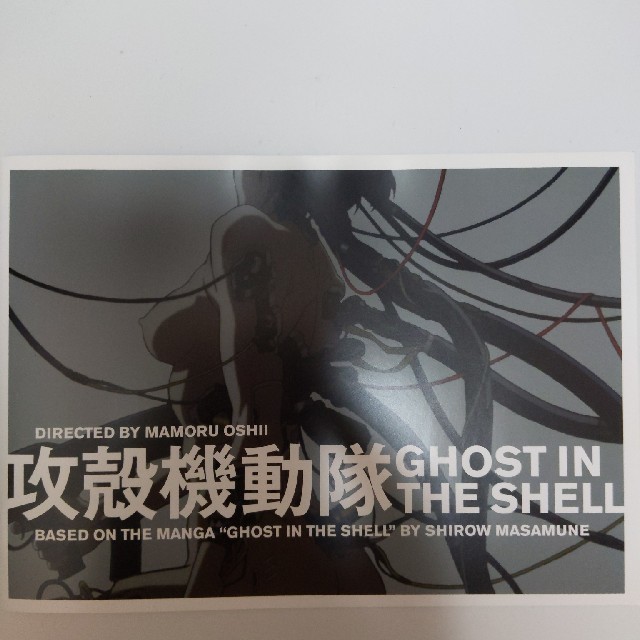 GHOST　IN　THE　SHELL／攻殻機動隊 Blu-ray エンタメ/ホビーのDVD/ブルーレイ(アニメ)の商品写真