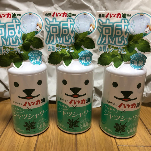 3個セット　ひんやりシャツシャワー　北見ハッカ　ハッカ油　スプレー　500ｍｌ