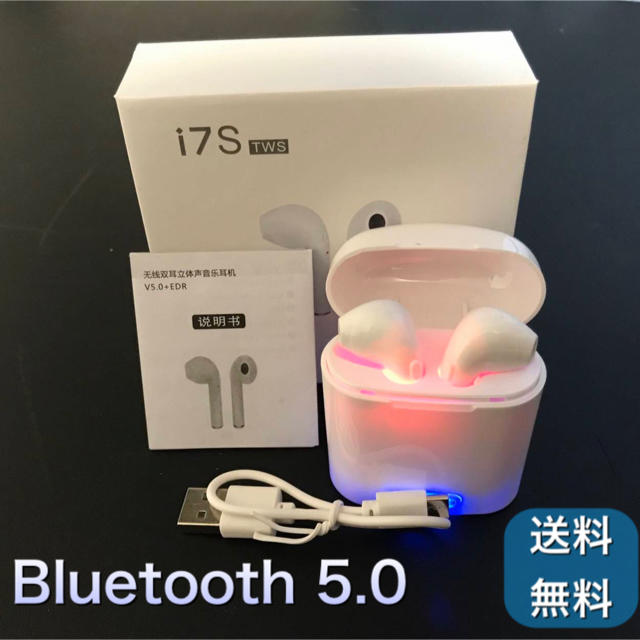 Bluetooth5.0 ワイヤレスイヤホンi7s iPhone Android スマホ/家電/カメラのオーディオ機器(ヘッドフォン/イヤフォン)の商品写真