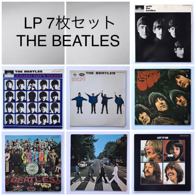 【BEATLES/ LP】ザ・ビートルズ / レコード7枚セット: 東芝EMI盤 エンタメ/ホビーのCD(ポップス/ロック(洋楽))の商品写真