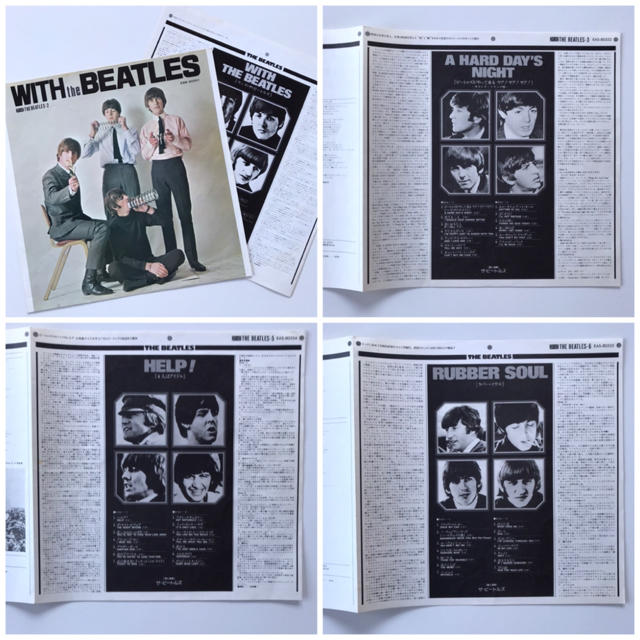 【BEATLES/ LP】ザ・ビートルズ / レコード7枚セット: 東芝EMI盤