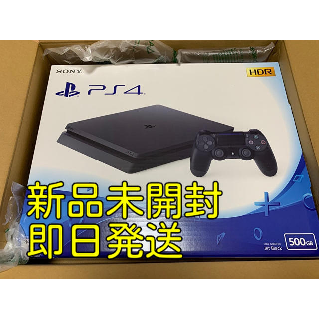 SONY PS4 ブラック 500G CUH-2200AB01 新品未開封