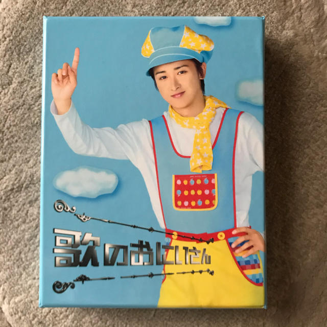 嵐　歌のおにいさんDVD