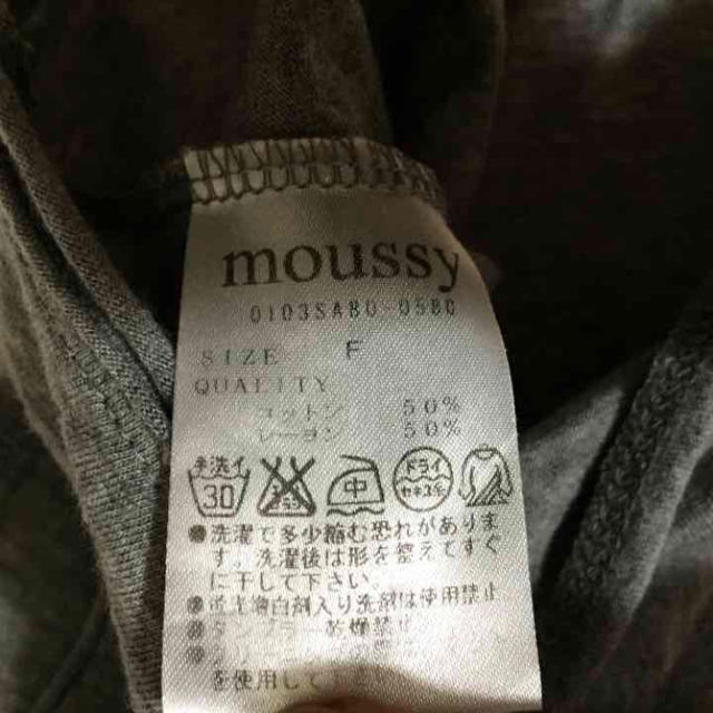 moussy(マウジー)のmoussy ショート丈 トップス レディースのトップス(Tシャツ(半袖/袖なし))の商品写真