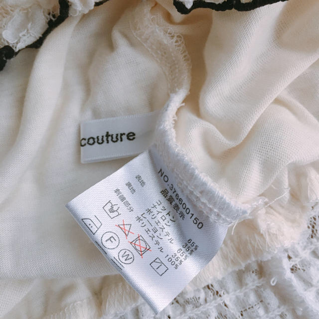 natural couture(ナチュラルクチュール)のナチュラルクチュール❤︎レース❤︎スカラップ❤︎ノースリーブ レディースのトップス(タンクトップ)の商品写真