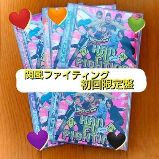 カンジャニエイト(関ジャニ∞)の関ジャニ∞ CD 関風ファイティング 初回限定盤(アイドルグッズ)