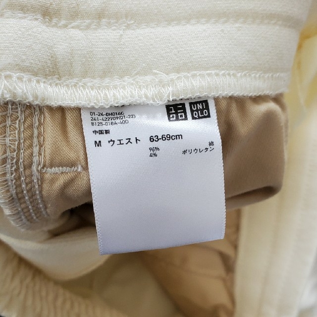 UNIQLO(ユニクロ)の新品未使用！ UNIQLO デニムジャージスカート 白 M レディースのスカート(ロングスカート)の商品写真