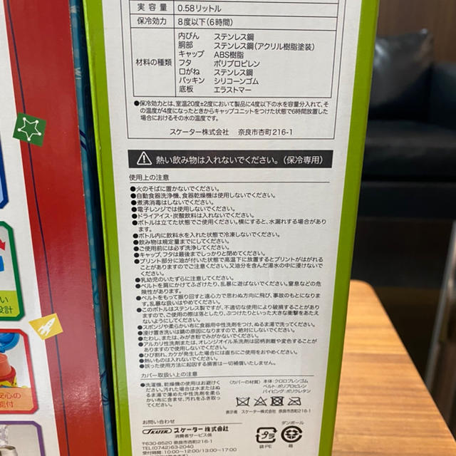 トイ・ストーリー(トイストーリー)の新品♢スケーター♢トイストーリー♢直飲みステンレスボトル♢水筒♢580ml キッズ/ベビー/マタニティの授乳/お食事用品(水筒)の商品写真