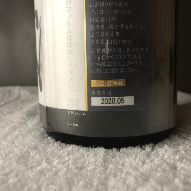 新規格品　別撰吟醸  十四代　1800ml