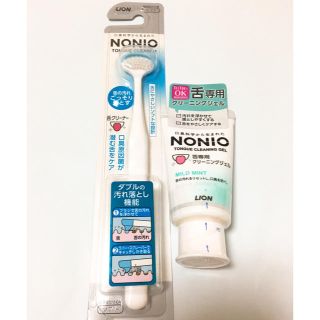 ライオン(LION)のNONIO ノニオ 舌クリーナー & クリーニングジェル  舌ケアセット(口臭防止/エチケット用品)