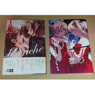 エクレア 百合の通販 17点 フリマアプリ ラクマ