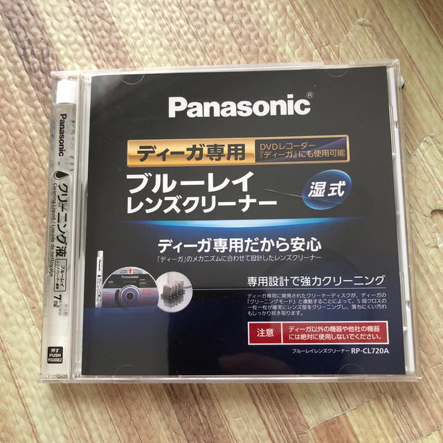 Panasonic(パナソニック)のPanasonic ブルーレイレンズクリーナー RP-CL720A-K スマホ/家電/カメラのテレビ/映像機器(その他)の商品写真