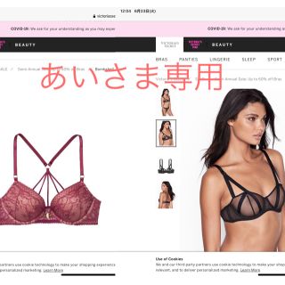 ヴィクトリアズシークレット(Victoria's Secret)のヴィクトリアシークレット Push-upブラ♡32C(ブラ)