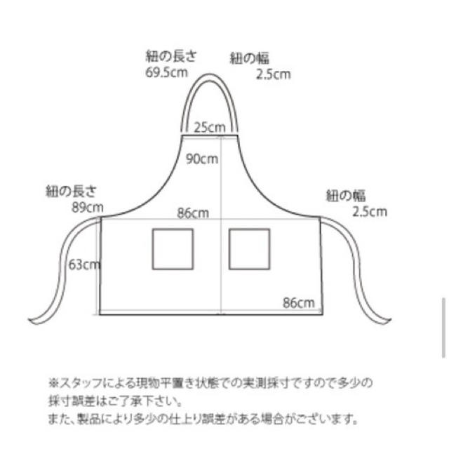 ブラック 黒 シンプル　エプロン 無地 プレゼント ギフト インテリア/住まい/日用品のキッチン/食器(その他)の商品写真