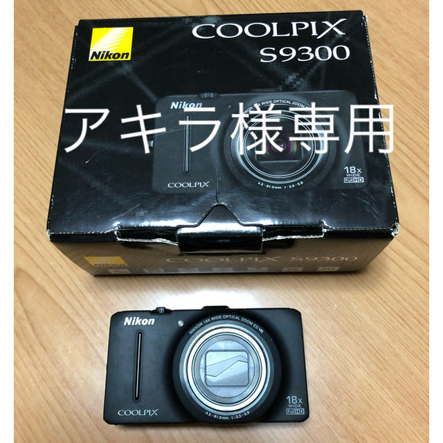 Nikon デジカメ