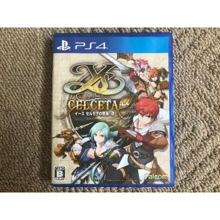 【全てあり】イース セルセタの樹海:改 - PS4(携帯用ゲームソフト)