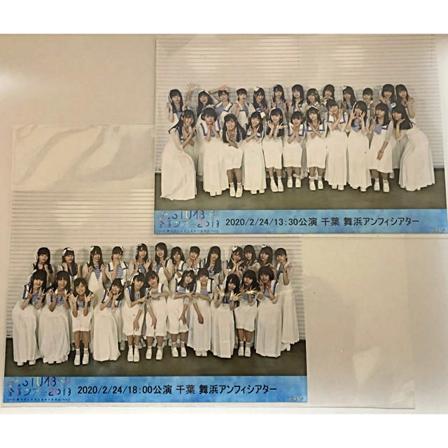 STU48全国ツアー@舞浜アンフィシアター  2期集合写真 エンタメ/ホビーのタレントグッズ(アイドルグッズ)の商品写真