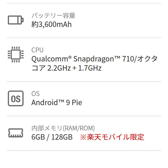 ANDROID(アンドロイド)のoppo Reno a 128GB ブラック スマホ/家電/カメラのスマートフォン/携帯電話(スマートフォン本体)の商品写真