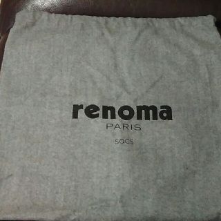 レノマ(RENOMA)の保存袋(ショップ袋)