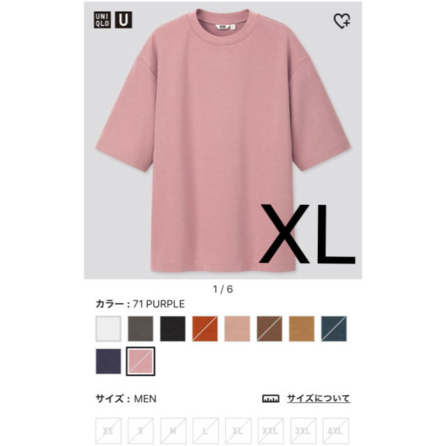 UNIQLO(ユニクロ)のUNIQLO ユニクロ　エアリズムコットンオーバーサイズTシャツ メンズのトップス(Tシャツ/カットソー(半袖/袖なし))の商品写真