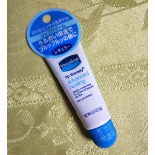 ユニリーバ(Unilever)のヴァセリン ペトロリューム リップ レギュラー(10g)(リップケア/リップクリーム)