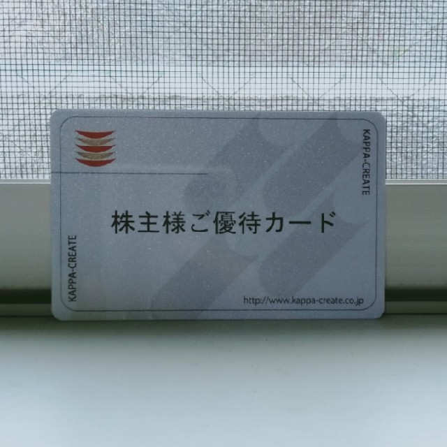 かっぱ寿司株主優待【返却不要】 6000円 新着 チケットの優待券/割引券(レストラン/食事券)の商品写真