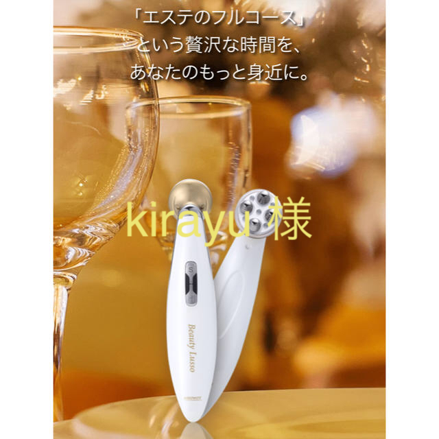 アジュバン ビューティー ルッソ 【希少!!】 aleksandra-urman.ch