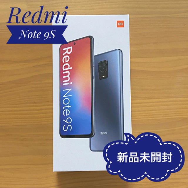 ☆Xiaomi Redmi Note 9S オーロラブルー 国内版☆ 格安即決 www