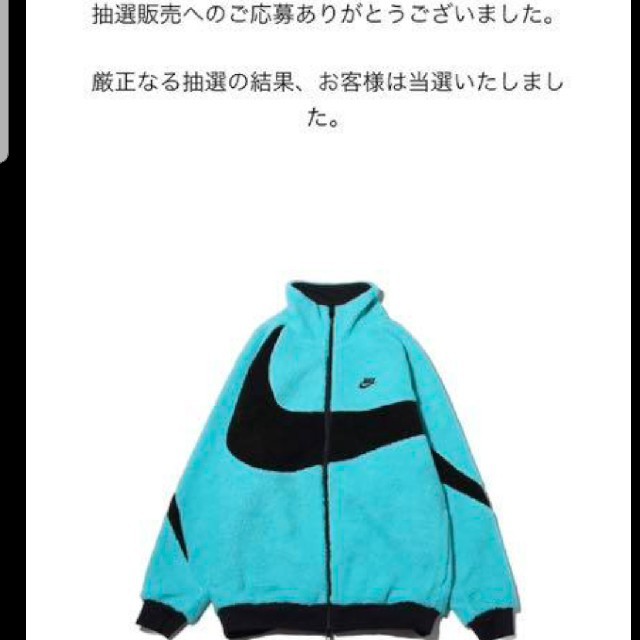 NIKE(ナイキ)のNIKEナイキ限定ボアジャンバー メンズのジャケット/アウター(ブルゾン)の商品写真